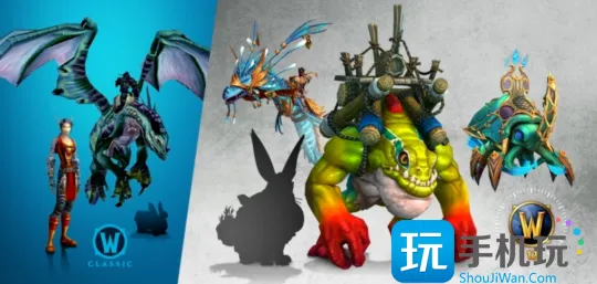 暴雪为国服设计的新坐骑泄露 预计明年1月份登场