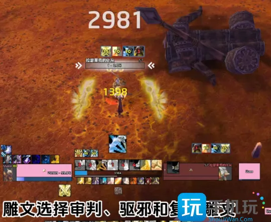 WLK怀旧服P4阶段:惩戒骑输出循环手法详解 WLK怀旧服P4阶段:惩戒骑输出循环手法详解