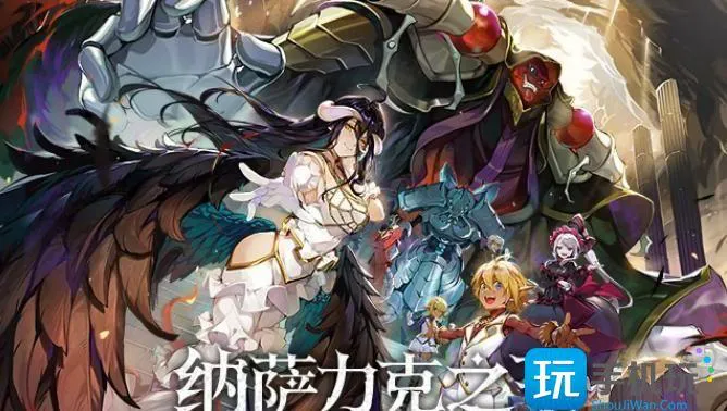 纳萨力克之王兑换码礼包码大全