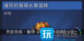 《星球重启》食谱大全 《星球重启》食谱大全