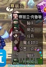 DNF赛丽亚特别商店活动奖励汇总