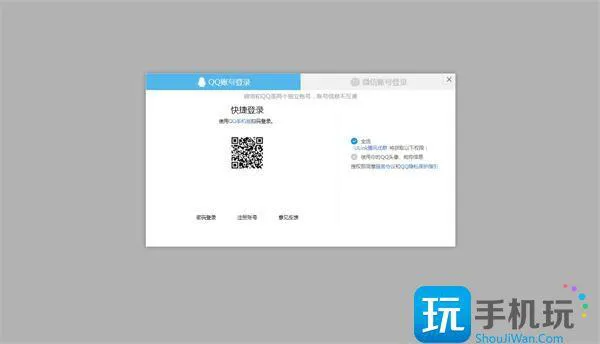 王者荣耀云游戏入口在哪 王者荣耀云游戏入口在哪