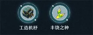 崩坏星穹铁道嘿我在这儿光锥效果