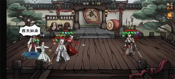烟雨江湖寒汐剑法获得方法