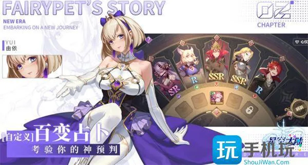 星空大陆空岛历险兑换码礼包码大全