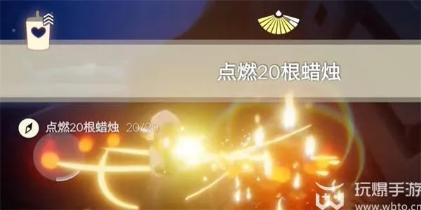 光遇11月15日每日任务攻略大全