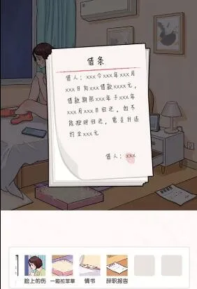 无敌脑洞王者劝说恋爱脑怎么过