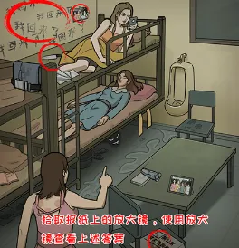 无敌脑洞王者诡影重重怎么过