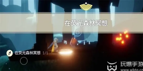 光遇11月15日每日任务攻略大全