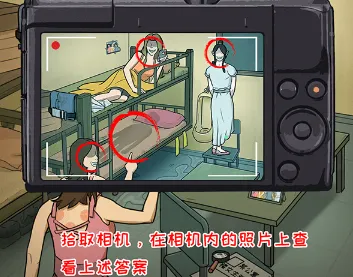 无敌脑洞王者诡影重重怎么过