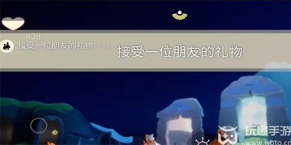 光遇11月15日每日任务攻略大全