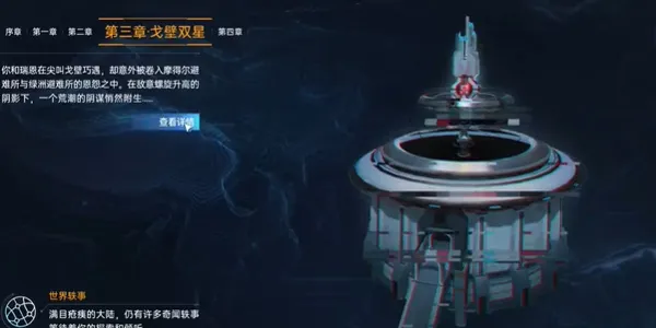 星球重启最强武器有哪些