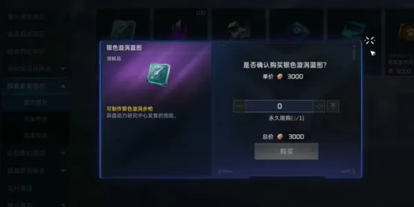 星球重启最强武器有哪些