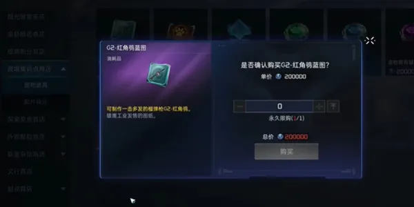 星球重启最强武器有哪些