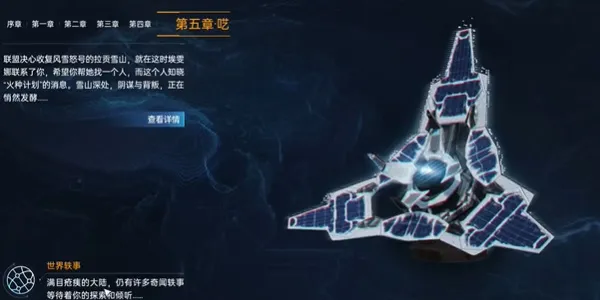 星球重启最强武器有哪些