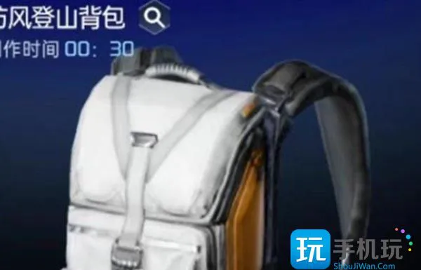 《星球重启》防风战甲获得方法 防风战甲怎么获得 《星球重启》防风战甲获得方法 防风战甲怎么获得