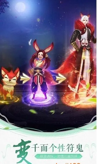轩辕剑满v变态无限版游戏攻略