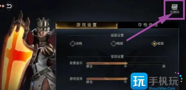 《巨龙城堡》兑换码2023一览 《巨龙城堡》兑换码2023一览