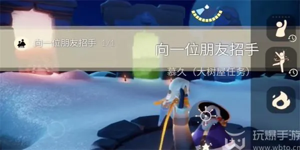 光遇11月21日每日任务怎么做