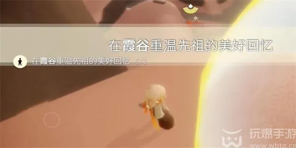 光遇11月21日每日任务怎么做