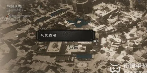 刺客信条幻景哈里发之母怎么获得