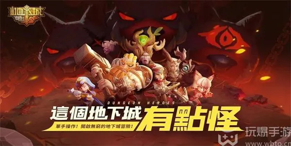 这个地下城有点怪兑换码2023