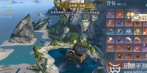 逆水寒手游玄武君怎么获得