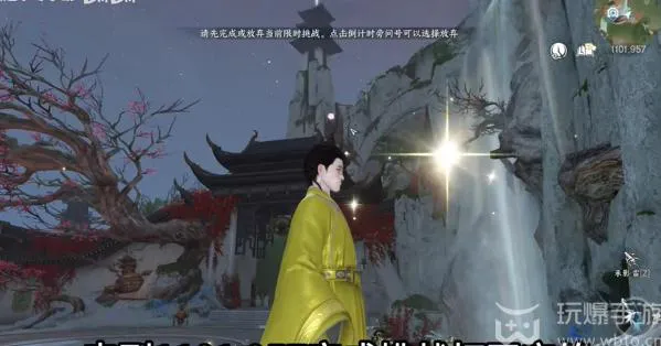 逆水寒手游金兰特质怎么获得
