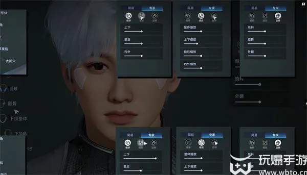 星球重启怎么捏脸