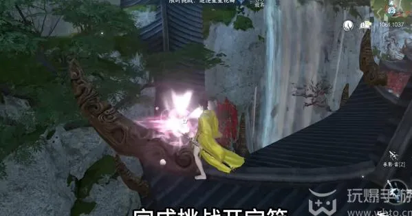 逆水寒手游金兰特质怎么获得