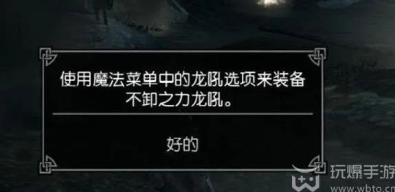 上古卷轴5控制台代码有哪些