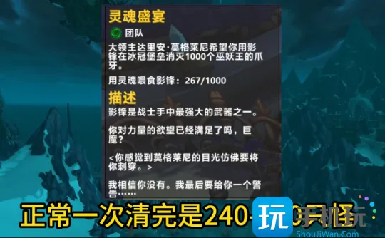 WLK怀旧服P4狂暴战BIS装备 橙斧任务详细流程 WLK怀旧服P4狂暴战BIS装备 橙斧任务详细流程