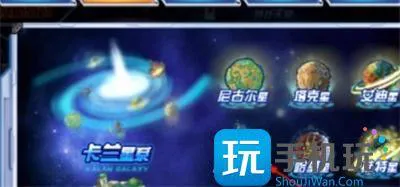 赛尔号怀旧服开启方法图3 赛尔号怀旧服开启方法图3