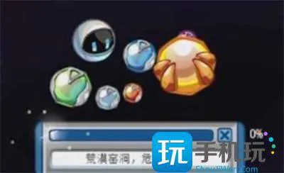 赛尔号怀旧服在哪玩图3 赛尔号怀旧服在哪玩图3