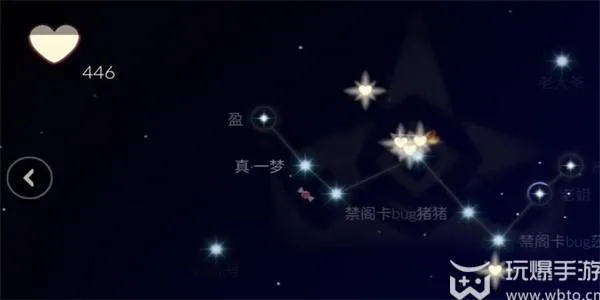 光遇11月29日每日任务攻略大全
