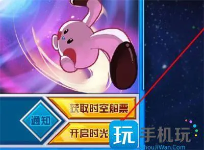 赛尔号怀旧服在哪玩图2 赛尔号怀旧服在哪玩图2