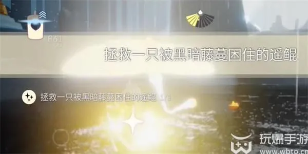 光遇11月29日每日任务怎么做