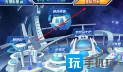 赛尔号怀旧服开启方法图1 赛尔号怀旧服开启方法图1