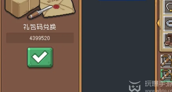 元气骑士前传99娘怎么获得