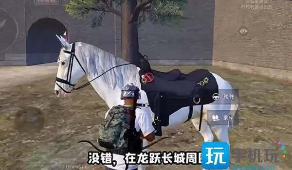 和平精英骑马位置大全图1