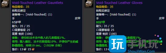 怀旧服探索赛季正式开放 开服第一天注意事项 怀旧服探索赛季正式开放 开服第一天注意事项