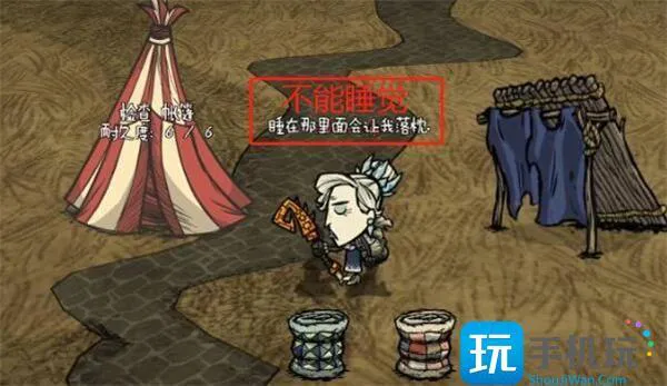 饥荒老奶奶玩法攻略图3 饥荒老奶奶玩法攻略图3