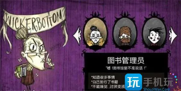 饥荒老奶奶玩法攻略图2 饥荒老奶奶玩法攻略图2