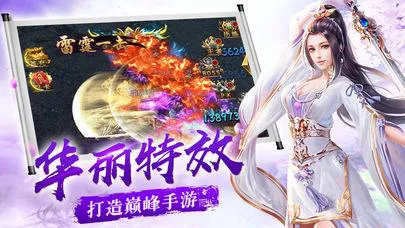 修天决变态满v无限版游戏优势 修天决变态满v无限版游戏优势