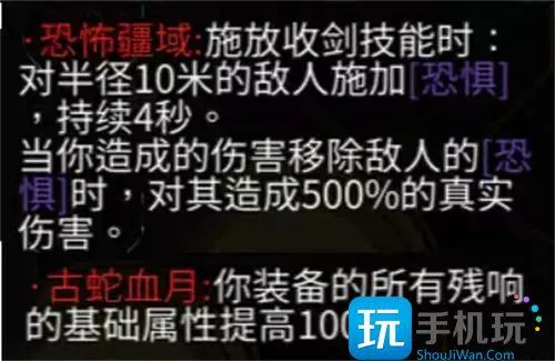 暖雪dlc2全残响获取方法图4 暖雪dlc2全残响获取方法图4
