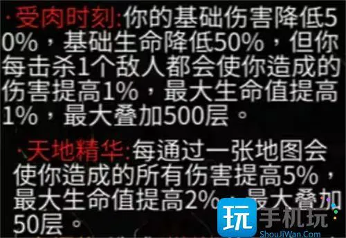 暖雪dlc2全残响获取方法图2 暖雪dlc2全残响获取方法图2