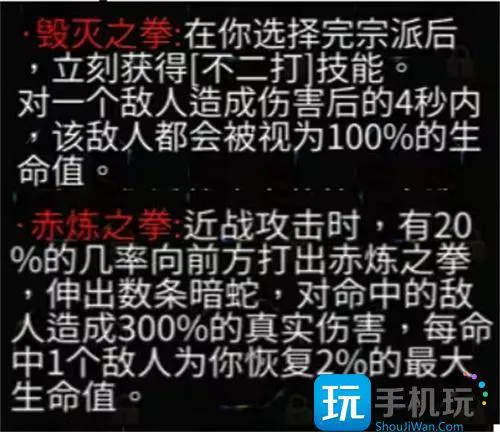暖雪dlc2全残响获取方法图3 暖雪dlc2全残响获取方法图3