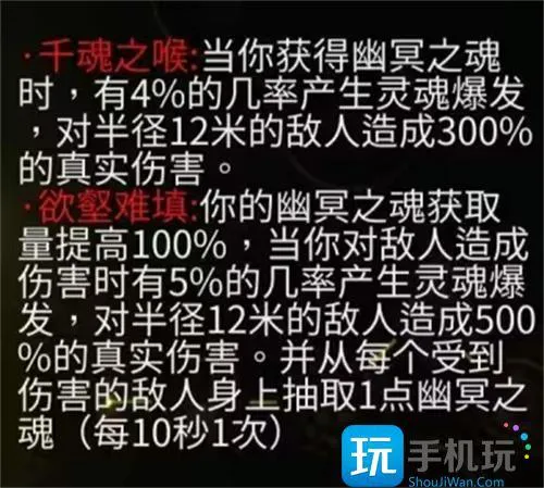 暖雪dlc2全部残响怎么获取图3 暖雪dlc2全部残响怎么获取图3