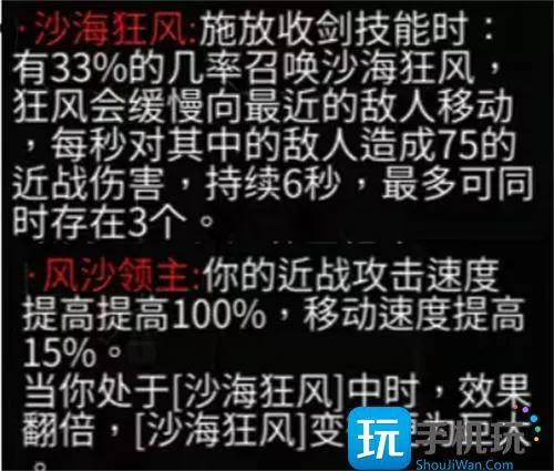 暖雪dlc2全部残响怎么获取图4 暖雪dlc2全部残响怎么获取图4