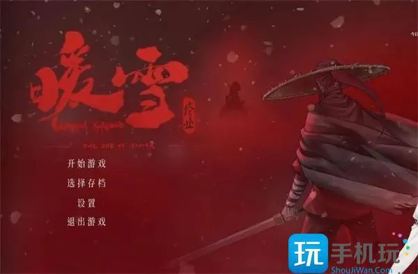 暖雪手游dlc2什么时候开 暖雪手游dlc2什么时候开
